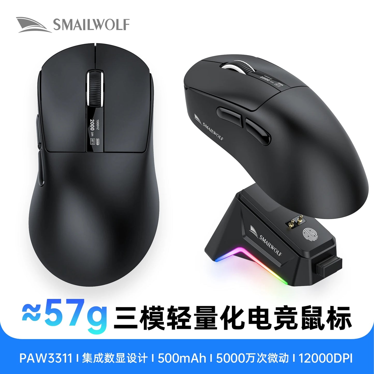 M6 Bluetooth Wireless Mouse Three-Mode E-Sports Gaming Laptop Lightweight PAW3311 1KHZ 12KDPI with Charging Dock