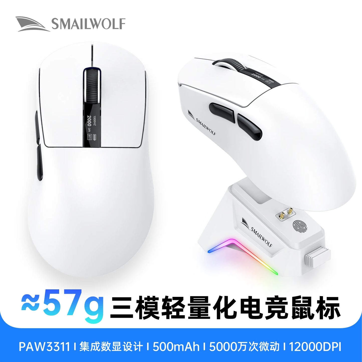 M6 Bluetooth Wireless Mouse Three-Mode E-Sports Gaming Laptop Lightweight PAW3311 1KHZ 12KDPI with Charging Dock