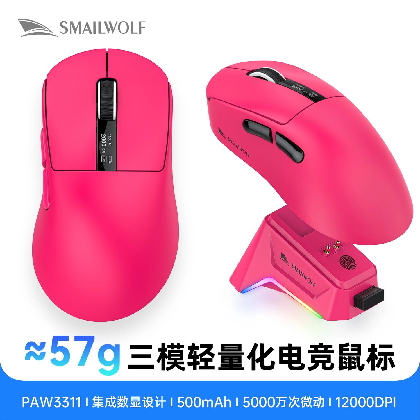 M6 Bluetooth Wireless Mouse Three-Mode E-Sports Gaming Laptop Lightweight PAW3311 1KHZ 12KDPI with Charging Dock