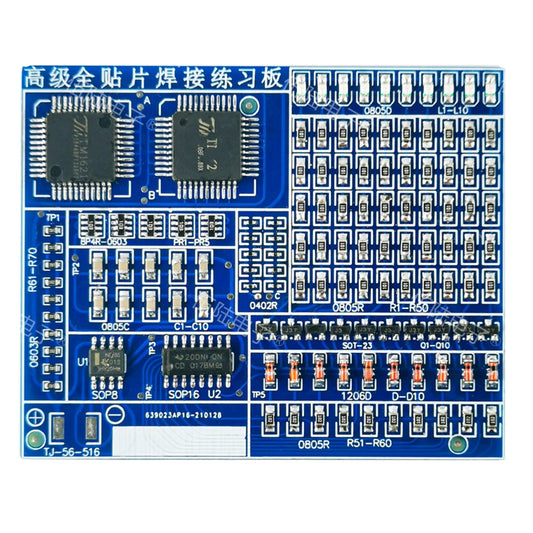 1Kit SMT SMD Component Welding Practice Board Soldering DIY Kit Resitor Diode Transistor by Start Learning Electronic