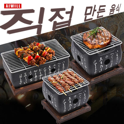 Portable BBQ Grill Korean Food Carbon Furnace Barbecue Stove Charcoal Cooking Oven Household Outdoor Reusable Grill Box