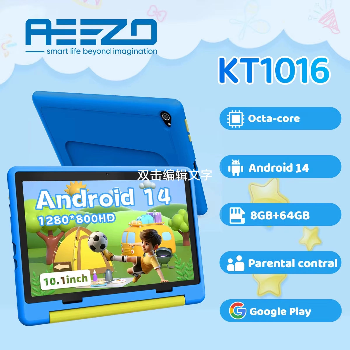 KT1016 Android 14 Tablet for Kids 10 Inch Octa-Core 8 GB RAM 64 GB Storage 1 TB Expandable Parental Control Pre-Installed KIDOZ