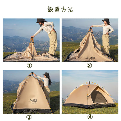 PAKICETUS Windproof Camping Tent for 2-4 Persons, Lightweight and Easy to Set Up, Ideal for Family Outdoor Adventures