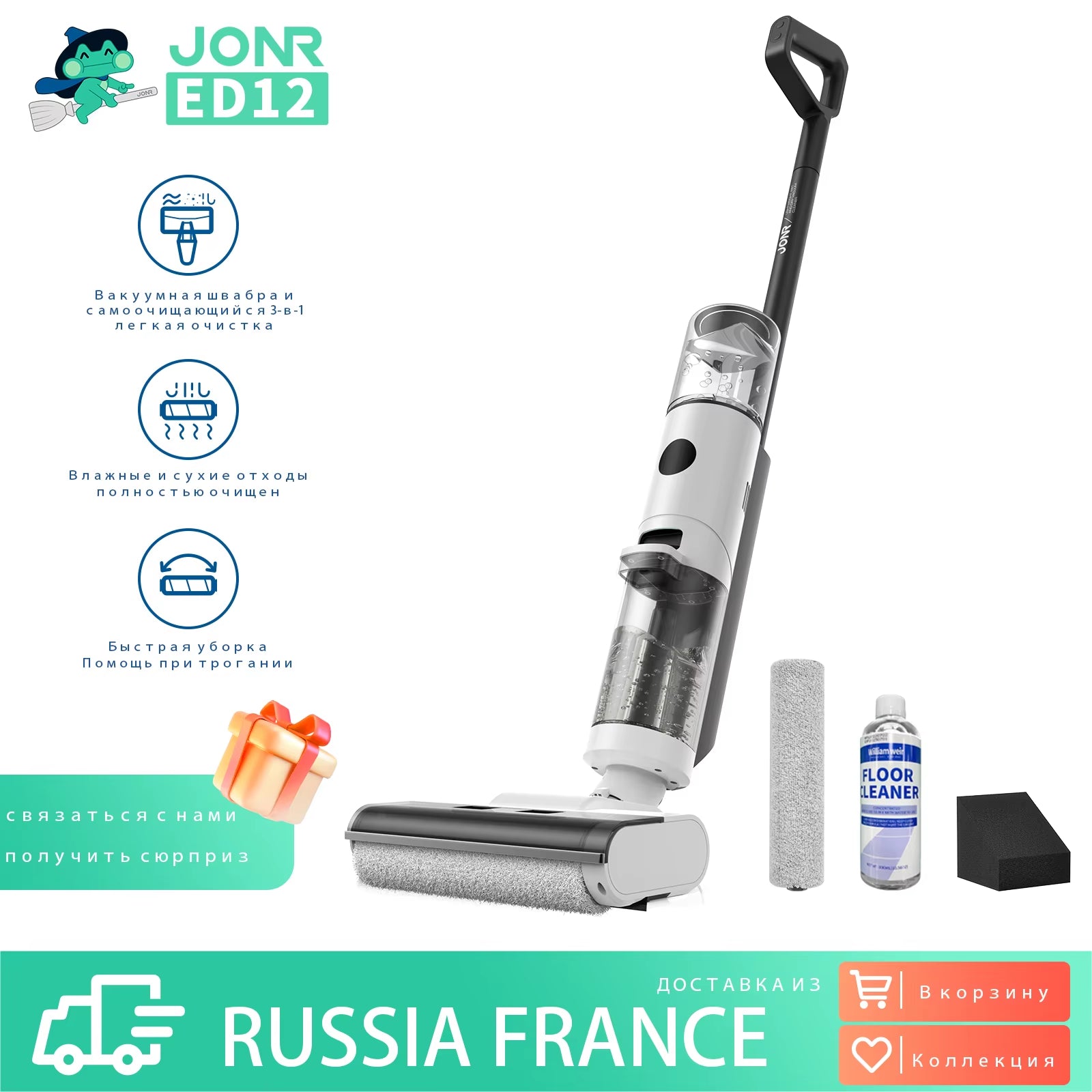 ED12 Wet Dry Smart Vacuum Washing Cleaner Wireless Washing Floor Cleaner/Mop Water