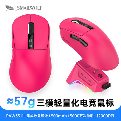 M6 Bluetooth Wireless Mouse Three-Mode E-Sports Gaming Laptop Lightweight PAW3311 1KHZ 12KDPI with Charging Dock